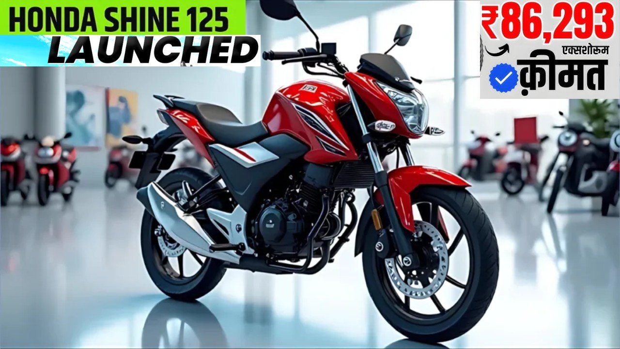 Honda Shine 125 Bike 2026
