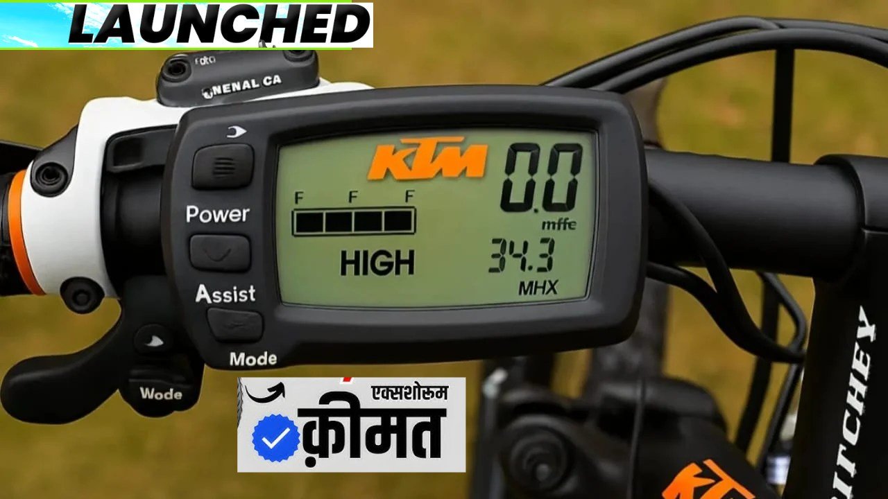 KTM Electric Cycle 2026 Launch