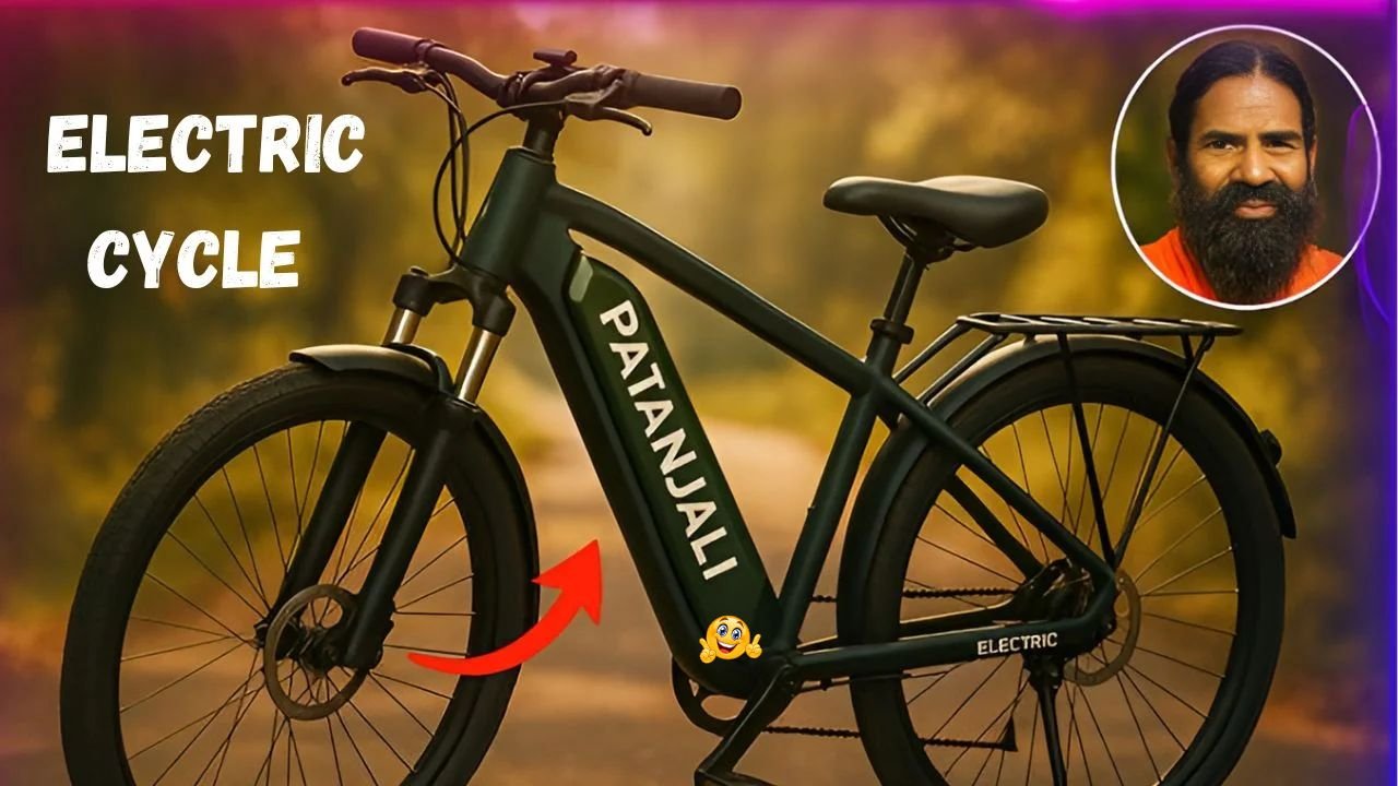 Patanjali Electric Cycle 2025