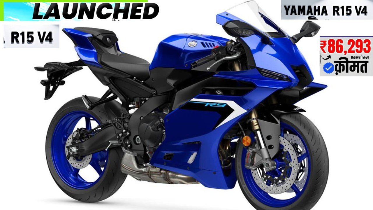 Yamaha R15 V4 Bike 2026 Launch