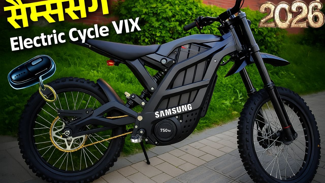 Samsung Electric Cycle 2026