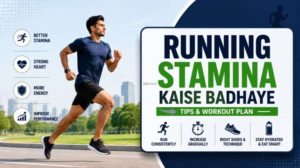 Running Stamina Kaise Badhaye